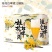 12.5度桂花白啤500ml*12/24罐装中式精酿啤酒整箱