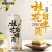 12.5度桂花白啤500ml*12/24罐装中式精酿啤酒整箱