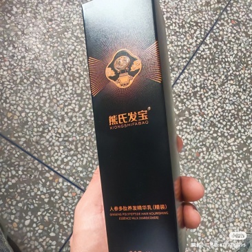 熊氏发宝人参多肽养发精华乳