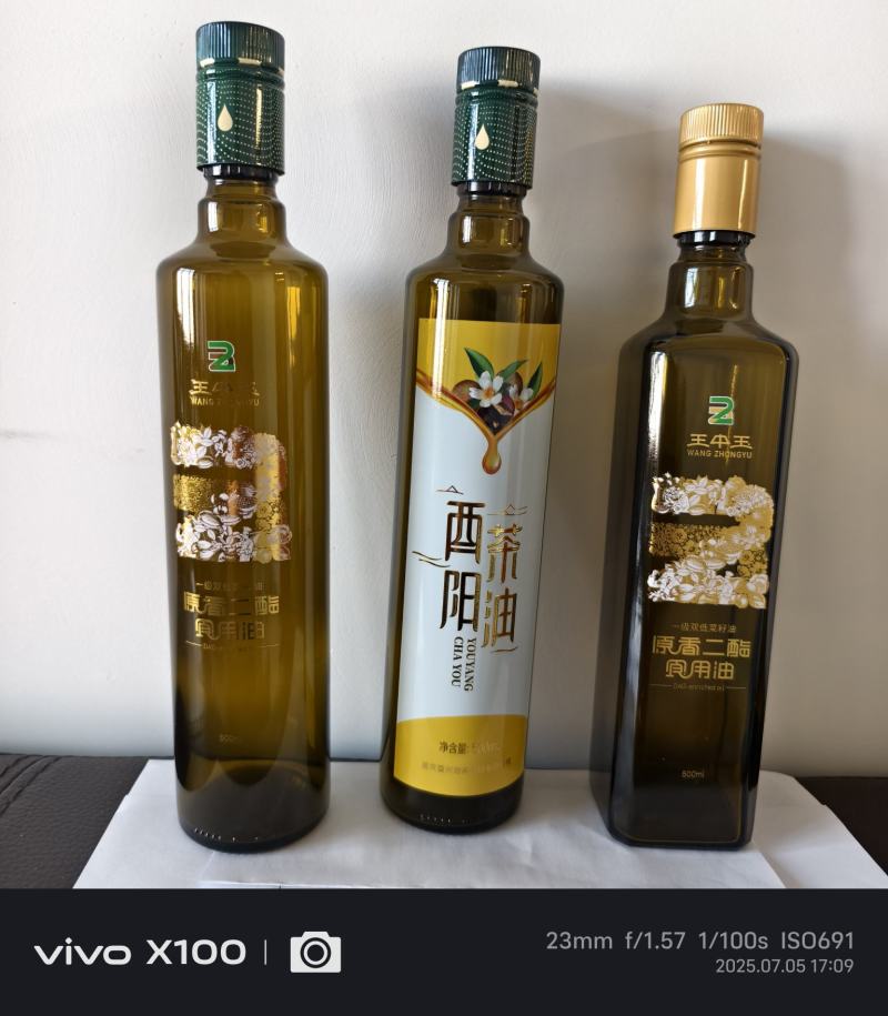 橄榄油瓶，山茶油瓶，核桃油瓶，紫苏油瓶