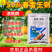 50%春雷王铜杀菌剂柑橘溃疡病真细菌病害内吸渗透保护50
