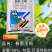 50%春雷王铜杀菌剂柑橘溃疡病真细菌病害内吸渗透保护50