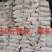 厂家直销20-120目桉树粉佛香粉