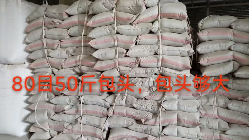 厂家直销20-120目桉树粉佛香粉