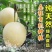 正宗皇冠梨雪花梨雪梨鸭梨新鲜梨子整箱批发应季水果薄皮润肺酥梨