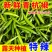 正宗杭椒现摘辣椒新鲜薄皮辣椒农家自种青椒尖椒特辣线椒腌制辣椒