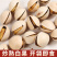 炒熟即食银杏果500g炒熟白果熟白果香酥干果干货坚果烤白果仁