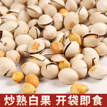 炒熟即食银杏果500g炒熟白果熟白果香酥干果干货坚果烤白果仁