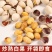 炒熟即食银杏果500g炒熟白果熟白果香酥干果干货坚果烤白果仁