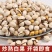 炒熟即食银杏果500g炒熟白果熟白果香酥干果干货坚果烤白果仁