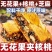无花果黑芝麻核桃派