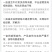 诱导开会员，千万不要开，很多套路，全是人机，楷不退款