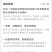 一亩田诱导开会员，很多功能还得加钱，不退款，很多人上当
