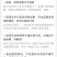 一亩田诱导开会员，很多功能还得加钱，不退款，很多人上当