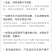一亩田诱导开会员，很多功能还得加钱，不退款，很多人上当