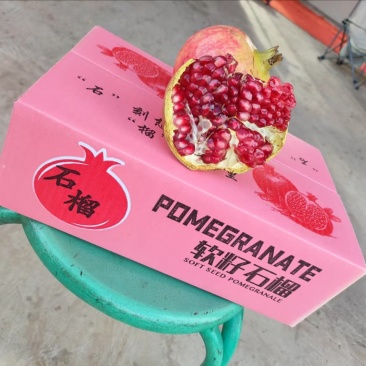 云南软籽石榴一件代发！！
