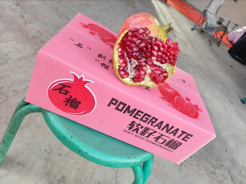 云南软籽石榴一件代发！！