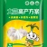 大蒜增产增收病害解决方案
