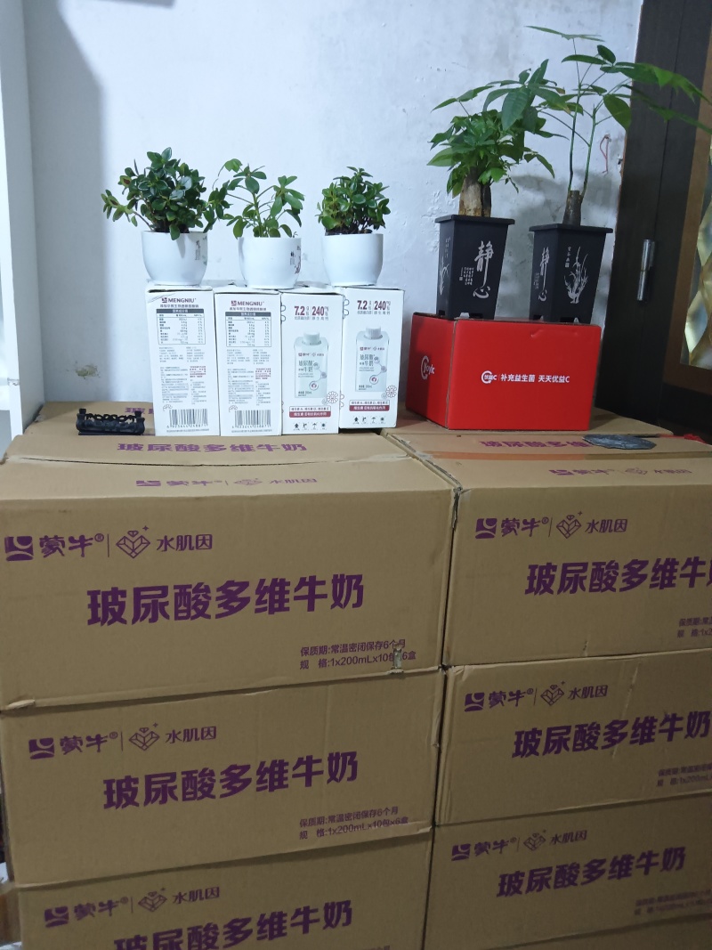 蒙牛水肌因多维牛奶厂家直销最新日期量大从优售后无忧