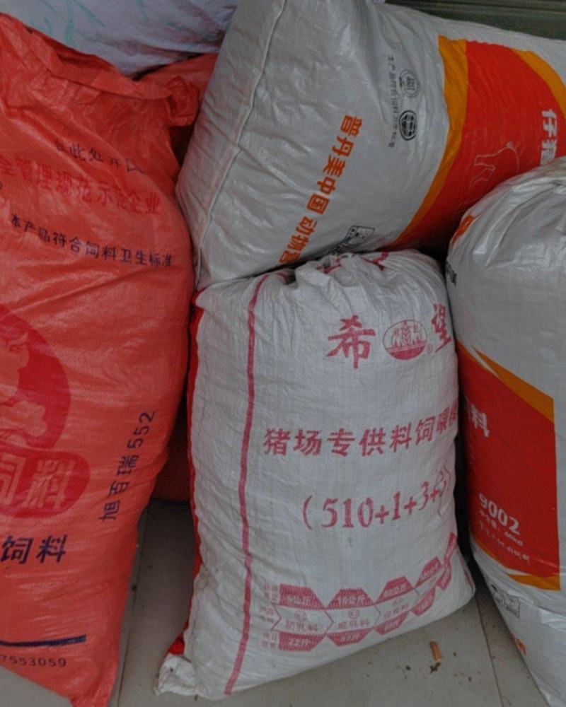 紫苏叶，干货质量保证中药材无杂质，长期有货自产自销
