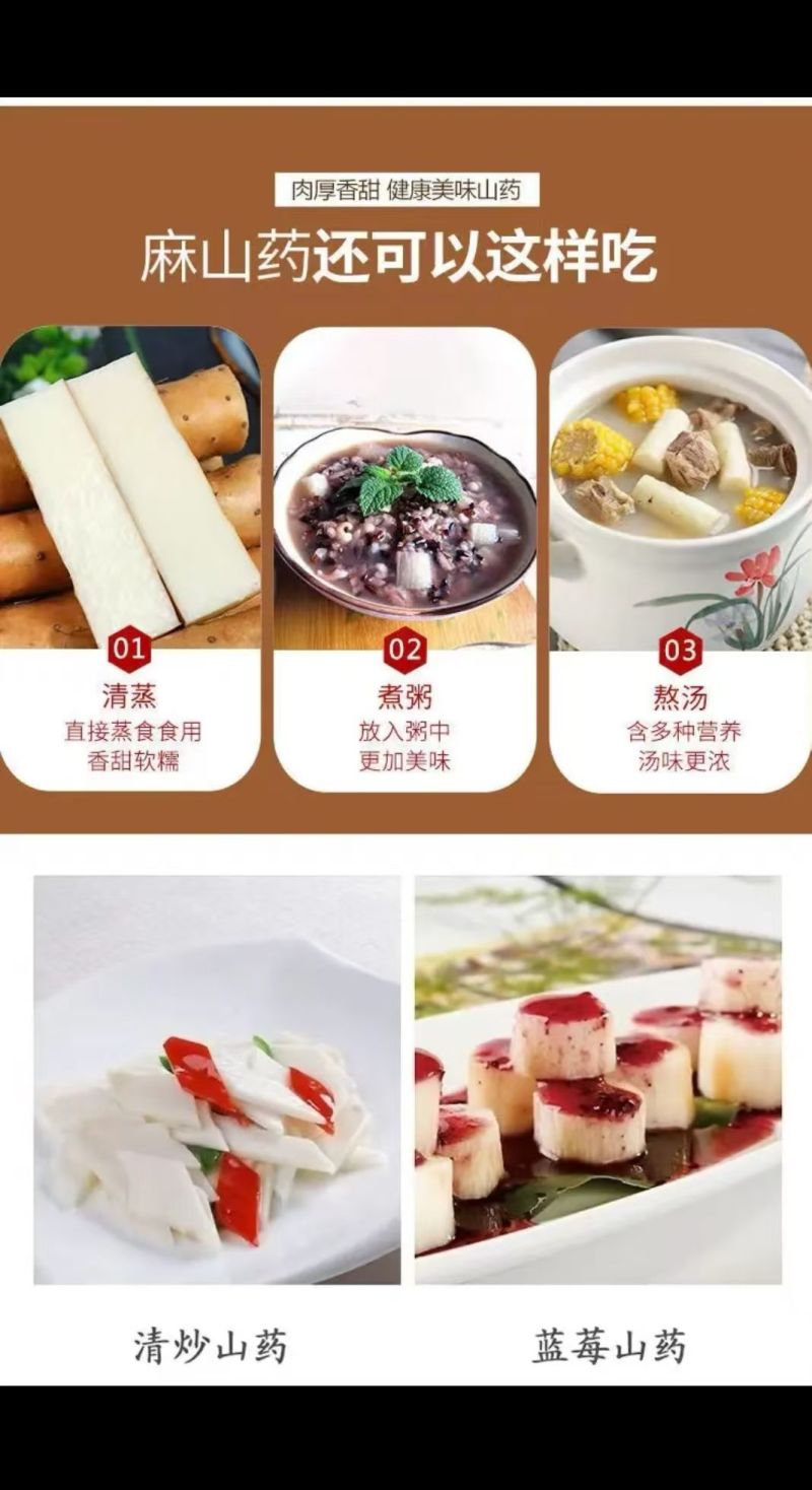 小白嘴山药产地直供，对接全国各大批发市场，超市，电商团购