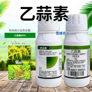 乙蒜素80%乳油水稻烂秧病真菌性病害杀菌剂农药比赛尔