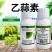 乙蒜素80%乳油水稻烂秧病真菌性病害杀菌剂农药比赛尔
