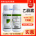 乙蒜素80%乳油水稻烂秧病真菌性病害杀菌剂农药比赛尔