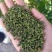 花椒今年新货，特麻，大量有货，欢迎采购，