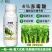 4%赤霉酸植物调节剂4%赤霉酸农药调节剂赤霉酸正品农药农