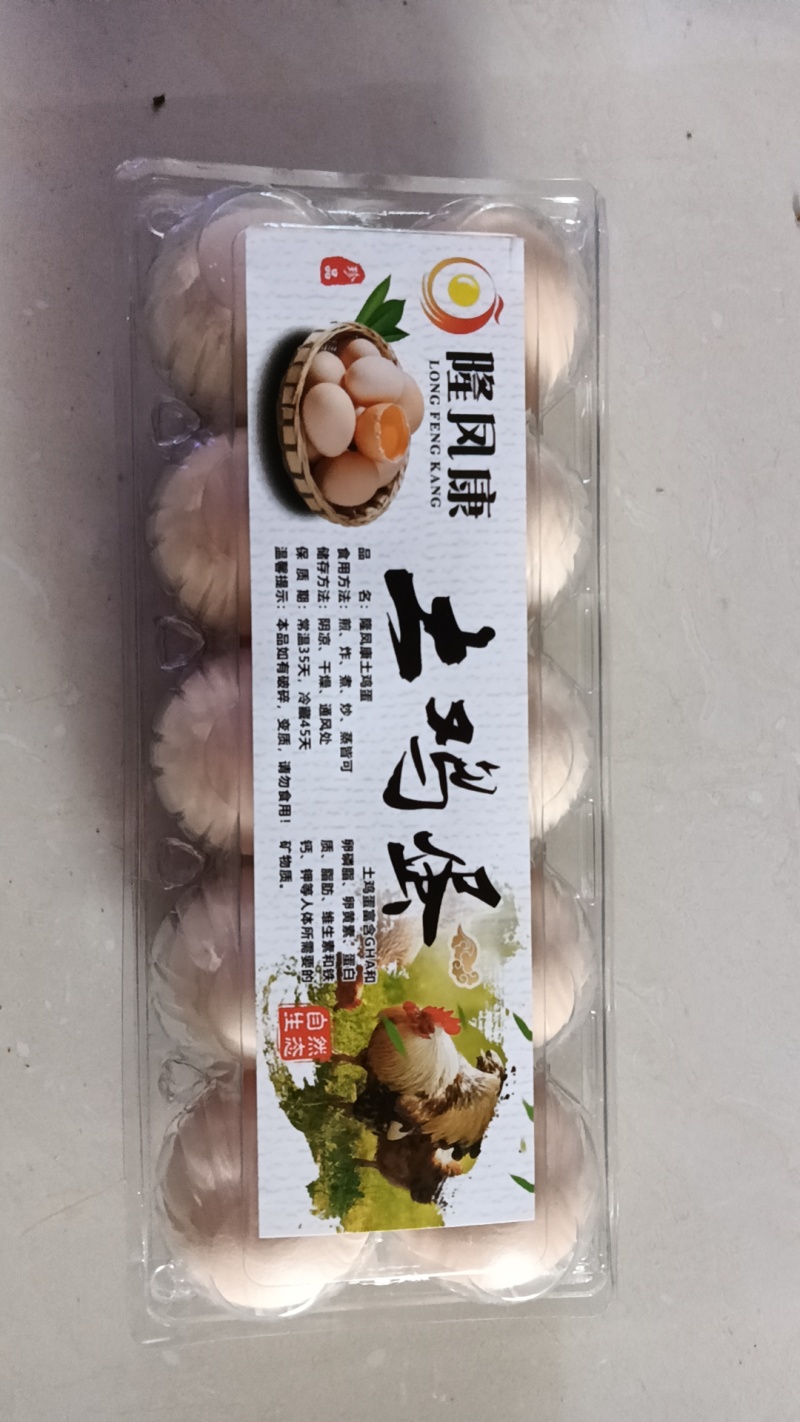 红心大白蛋48斤以上，常年供货，其它码都有货