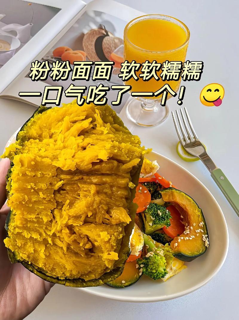 沙漠贝贝南瓜