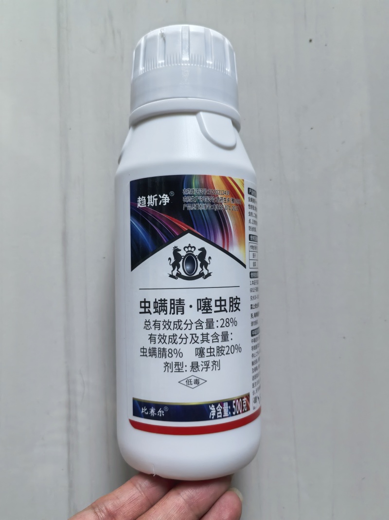28%虫螨腈噻虫胺杀虫剂蓟马韭蛆500克内吸触杀胃毒复配