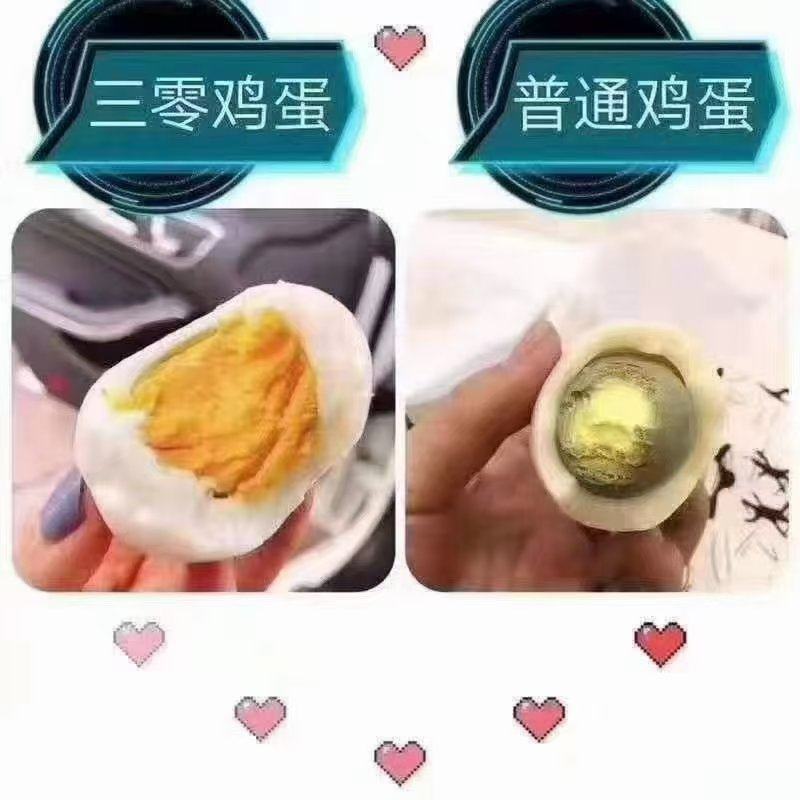 益生菌鸡蛋。高端精品好货。