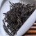 野生红茶、源头直供、品质保证