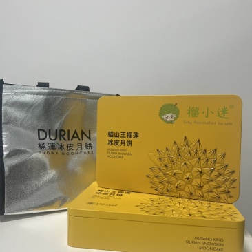 榴莲冰皮月饼