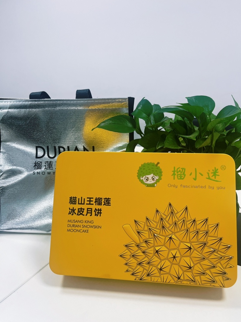 榴莲冰皮月饼