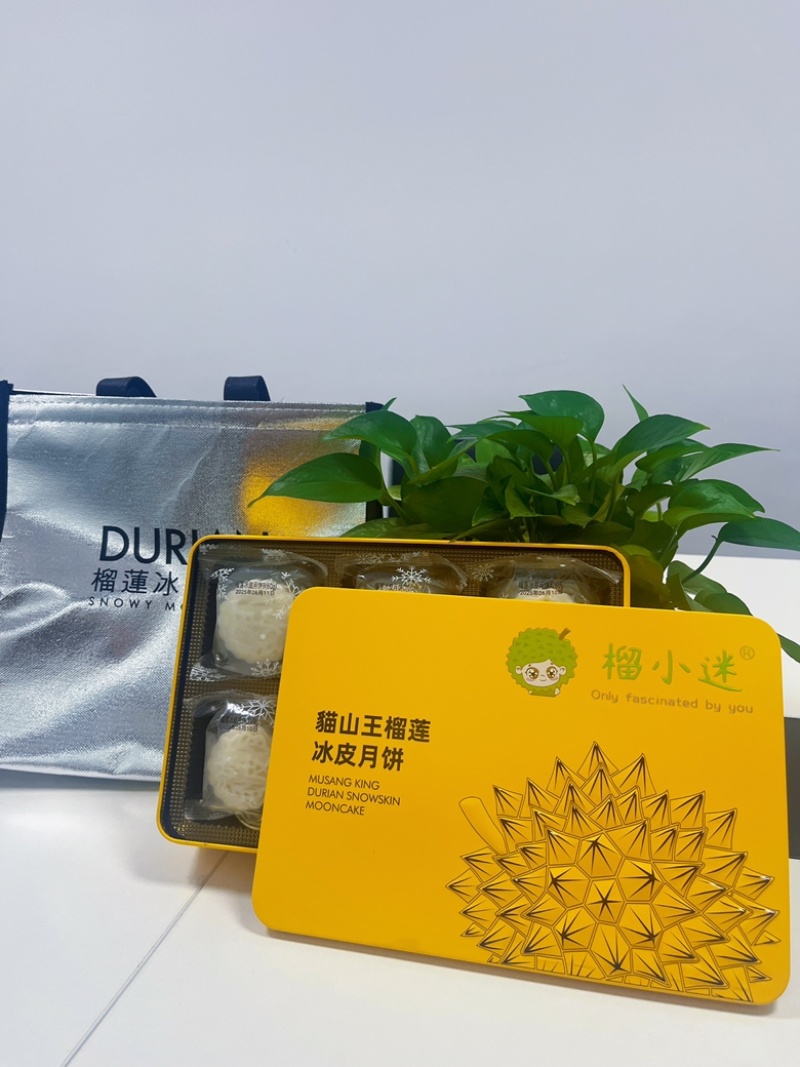 榴莲冰皮月饼