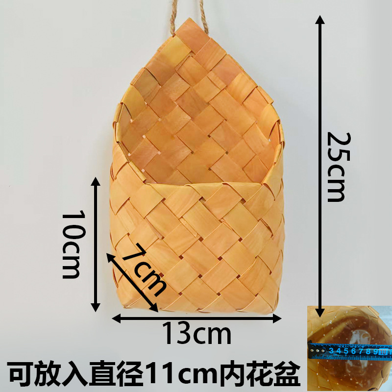 编织花篮挂墙壁挂式厨房姜蒜收纳杂货阳台绿植吊篮筐挂盆挂式