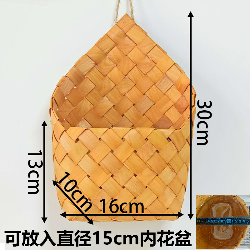 编织花篮挂墙壁挂式厨房姜蒜收纳杂货阳台绿植吊篮筐挂盆挂式