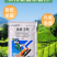 50%春雷王铜柑橘溃疡病真菌细菌保护杀菌剂