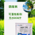 50%春雷王铜柑橘溃疡病真菌细菌保护杀菌剂