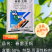 50%春雷王铜柑橘溃疡病真菌细菌保护杀菌剂