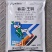 50%春雷王铜柑橘溃疡病真菌细菌保护杀菌剂