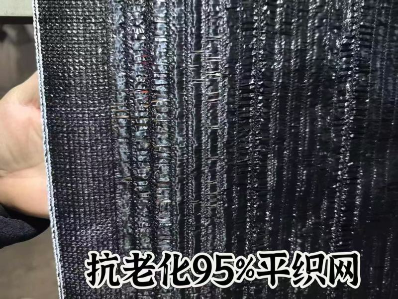 新料遮阳网抗老化%40-95%支持定制