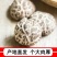 新货干香菇散装商用农家特级小花茹天然菌菇蘑菇冬菇量大优惠