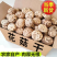 新货干香菇散装商用农家特级小花茹天然菌菇蘑菇冬菇量大优惠