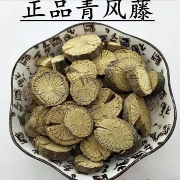 青风藤正品青风藤规格齐全批发零售量大从优