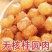 桂圆肉各种规格龙眼肉齐全批发零售量大优惠