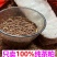 农用茶籽粉茶枯粉茶枯茶籽洗碗肥料茶麸茶粕新鲜压榨茶枯片块